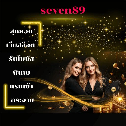 seven89